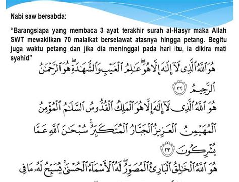 Al quran digital online surat al fil bacaan arab, latin & terjemahan indonesia. Kelebihan Dan Fadhilat 3 Ayat Terakhir Surah Al-Hasyr - My ...