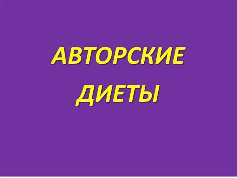 Диета от магги яичная Яичная диета Магги - YouTube Яичная диета Магги - YouTube Диета от магги яичная