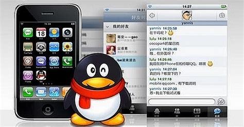 100% safe and virus free. Download QQ Mobile