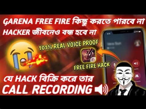 Selanjutnya ikuti langkah cara hack akun ff dengan apk hack. Free fire hack kaise kare headshot |call record to ...