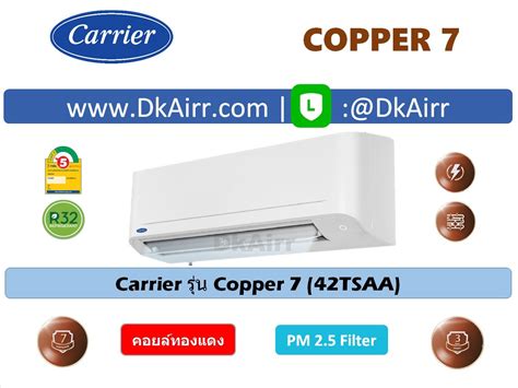 Carrier Tsaa Copper R