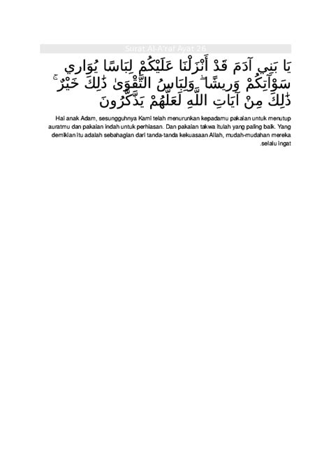 Doc Surat Al Araf Ayat 26 Idan Rajab