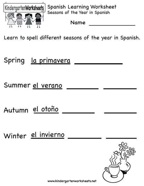 14 Best Images Of Basic Spanish Worksheets Beginner Spanish