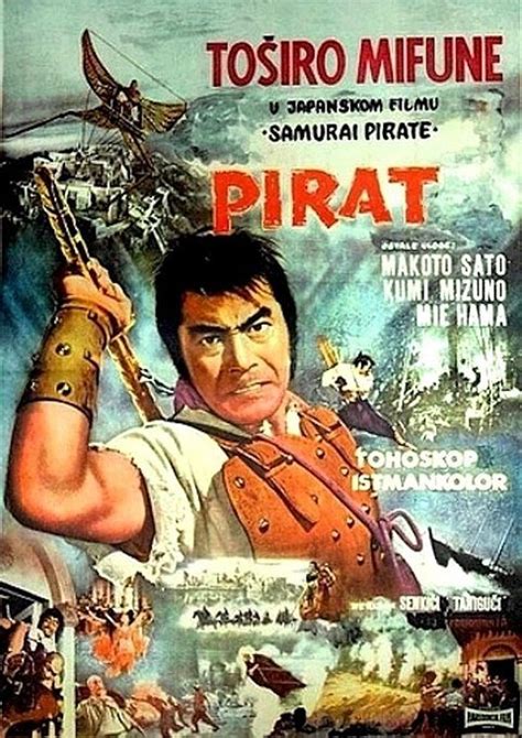 the lost world of sinbad aka samurai pirate 1963