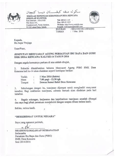 Contoh Surat Jemputan Mesyuarat Agung