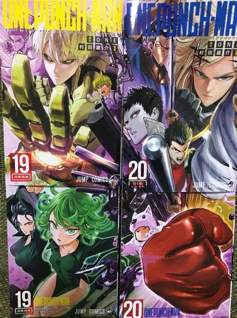 A Blog About My Interests — One Punch Man Volumes 19 And 20
