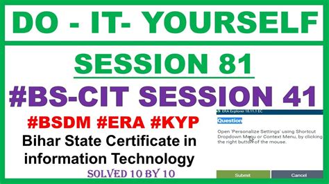 Do It Yourself Session 81 Bs Cit Session 41 Kyp Bs Cit Session 41