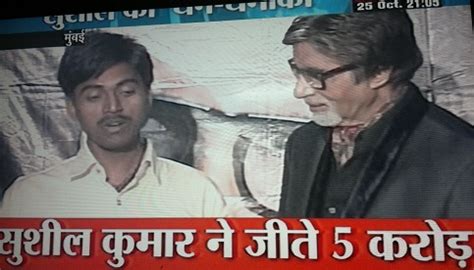 We all know that sushil kumar has won 5 crores from kbc few days back (actually 3.5 crores after tax) and now he is already being approached by wealth managers, relationships managers to advise him. CURRENT AFFAIRS 2012 (TRIVIA QUIZ): All 13 Questions Asked ...