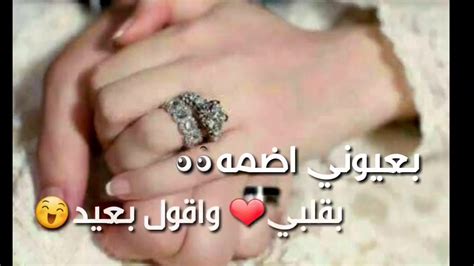 اريد بقلبي أضمّك واخلص عمري يمك كل شي بعد ما اريد إنـتَ وياي دامك. ‫بعيوني اضمه‬‎ - YouTube