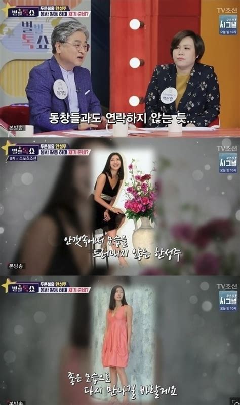 기억의 재조립을 통해, 우리가 아는 기존의 물리법칙을 무너뜨릴 수 있는 사건의 지평선을 통해 시간이란 안타고니스트에. 한성주 크리스토퍼 수, 아픔 다시금 꺼내지 말라는 부정적인 ...