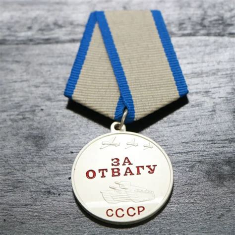 SOVIET UNION COMBAT Award Medal WWII USSR Battle Merit Pin CCCP Metal Badge PicClick