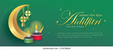 3d Realistic Hari Raya Aidilfitri Typographic Stock Vector Royalty