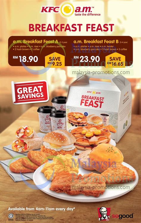 Follow the news and promotions on our resource! KFC Breakfast Feast Combo Meals 24 Feb 2013