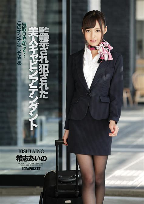 japanese av idol idea pocket the idea pocket of the beautiful cabin attendant nozomi ai that