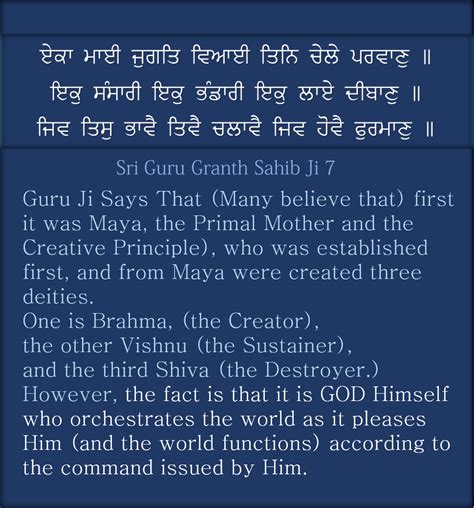 Sri Guru Granth Sahib Ji Quotes Gurbani Quotes Japji Shaib Sri