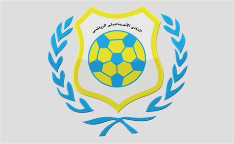 Ismaili is approaching the cancellation of his contract with becketti silva in preparation for. الإسماعيلي يهزم الأهلي والزمالك في منتخب شباب مصر