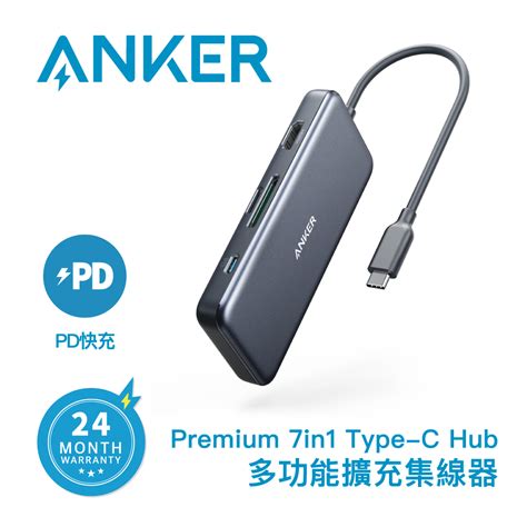 Buy the best and latest anker type c cable on banggood.com offer the quality anker type c cable on sale with worldwide free shipping. Anker Premium 7in1 Type-C Hub 多功能擴充集線器 - Anker Taiwan