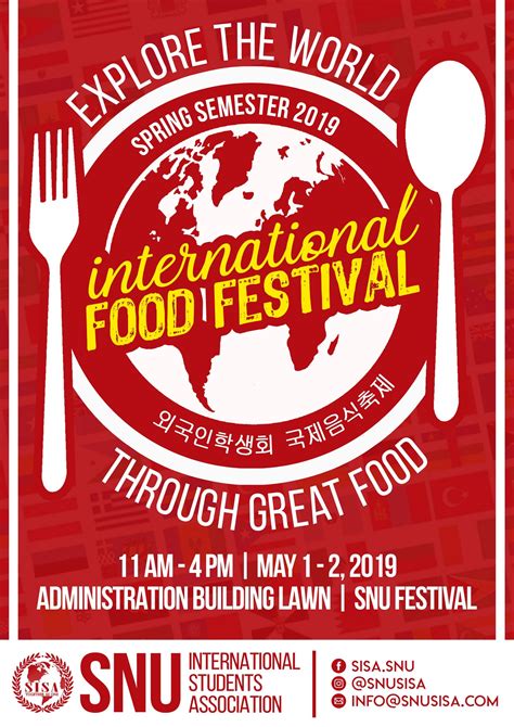 2019 1 Sisa International Food Festival