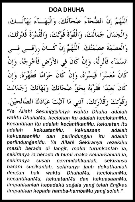 Mengerjakan sholat dhuha hukumnya adalah sunnah. Doa Dhuha Dan Terjemahan Malaysia