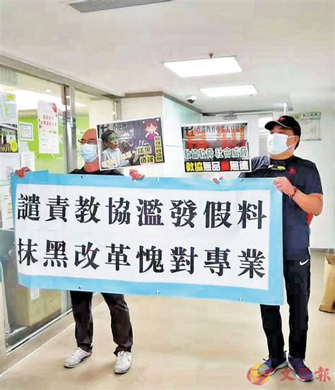 下載 下載 下載 下載 下載 下載 下載 下載 下載 下載 下載 下載 下載 下載. 聲討教協 - 香港文匯報