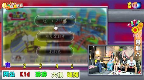Anda dapat mengunduh 麥卡貝網路電視 apk untuk android sekarang. 麥卡貝Live直播 20150730 木曜四超玩_03 阿公恐怖病院初體驗 - YouTube