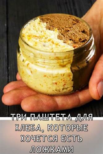 Печеночный паштет для диеты Печеночный паштет для диеты