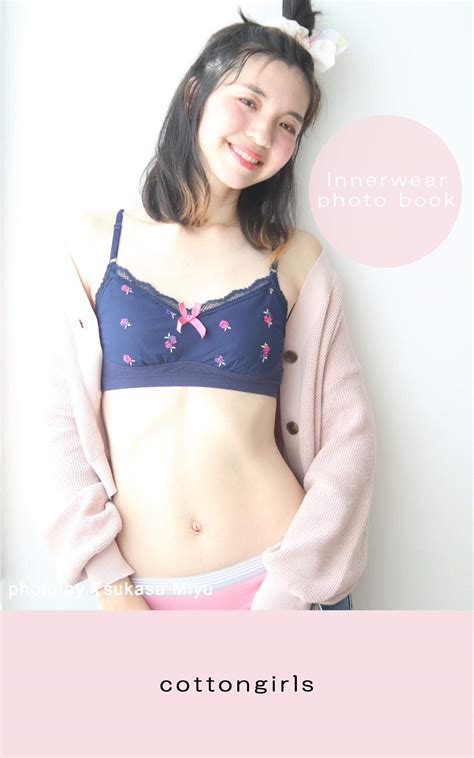 Cottongirls Portrait In Fashionable Underwear This Is A Photo Book Of