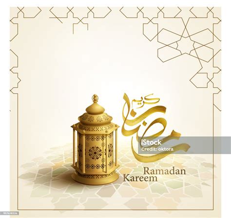 Ramadan Kareem Arabic Brush Kaligrafi Lentera Dan Ornamen Geometris