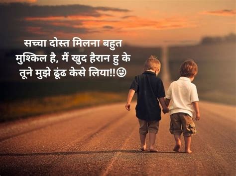 Best Funny Shayari On Friendship In Hindi 40 Funny Shayari On Dosti