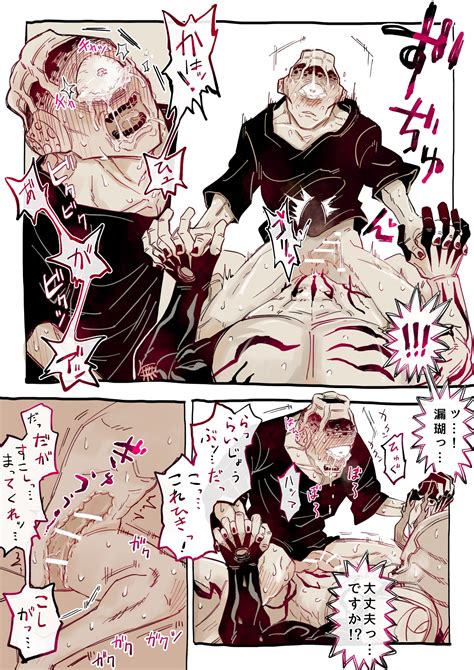 Post Hanami Jogo Jujutsu Kaisen Mu Artist