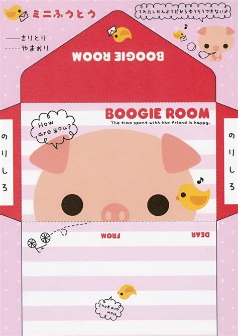 Pin By Ginger On Printable Kawaii Envelopes Paper Toys Template