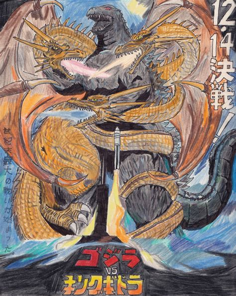 Godzilla Vs King Ghidorah By Infinitegreen28 On Deviantart
