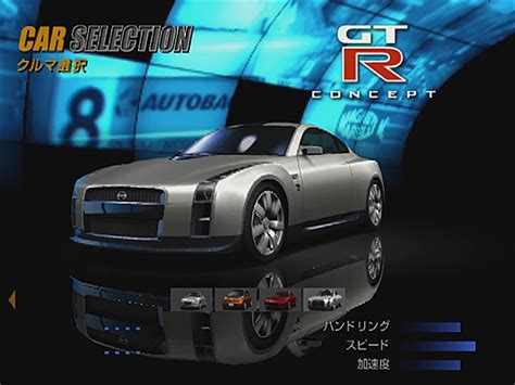 Gran Turismo Concept 2001 Tokyo グランツーリスモ・ドットコム