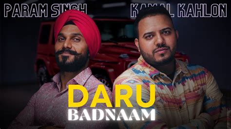 Daru Badnaam Bass Boosted Lofi Kamal Kahlon And Param Singh