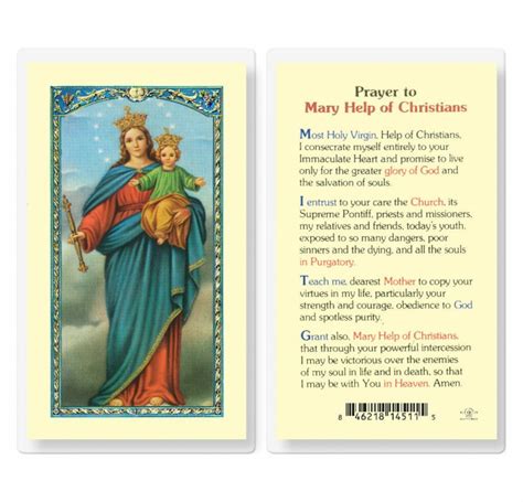 My Daily Prayer Laminated Holy Card 25 Pack Buy Religious Catholic