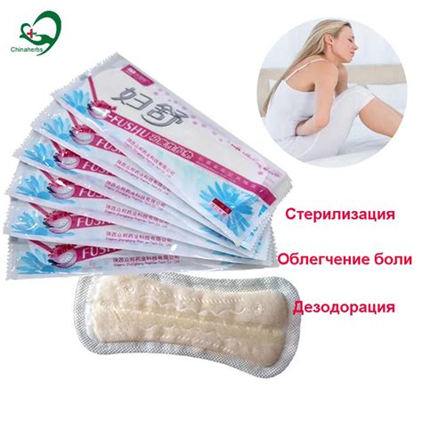 50 Pcs 5 Packs Chinese Herbal Gynecological Pads Fu Shu Medicine