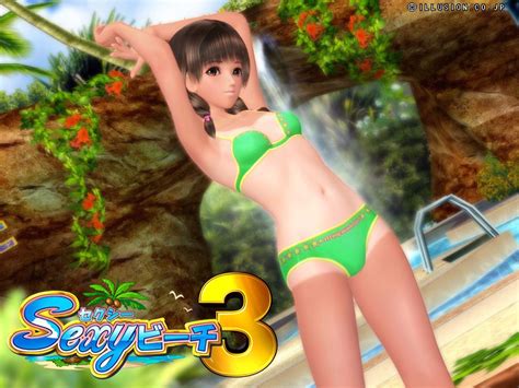 Sexy Beach 3 2006 Promotional Art Mobygames