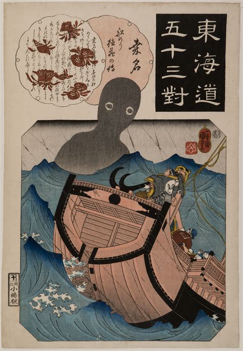 Ukiyo E Images From The Floating World Japanese Woodblock Prints From