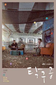 Download drama korea,drama china, drama taiwan dan variety show terbaru subtitle indonesia. Download Korean Movies English Subtitle - heavenlyza