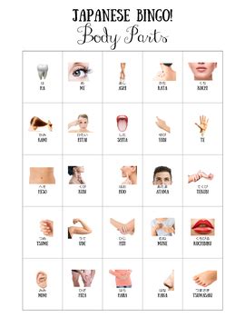 Esl learners and teachers can use it to review english vocabulary and grammar or simply practice these words Japanese Learning with Pictures for Kids - Bingo Cards ...