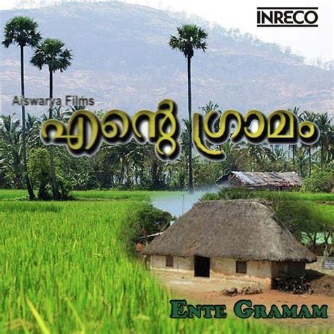 Here is how to write quality malayalam papers. Kalpantha - Song Download from Ente Gramam @ JioSaavn
