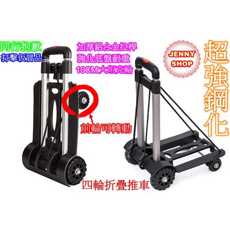 Feb 13, 2018 · witeboard 多人線上白板，網址隨丟即用電腦、手機無延遲！ 參考資料 ziteboard | online whiteboard with realtime collaboration ziteboard is a zoomable online whiteboard with realtime collaboration and simple teamworking to visualize your ideas, enhance your meetings, improve your tutoring. 手拉車 折疊四輪-團購與PTT推薦-2020年10月|飛比價格