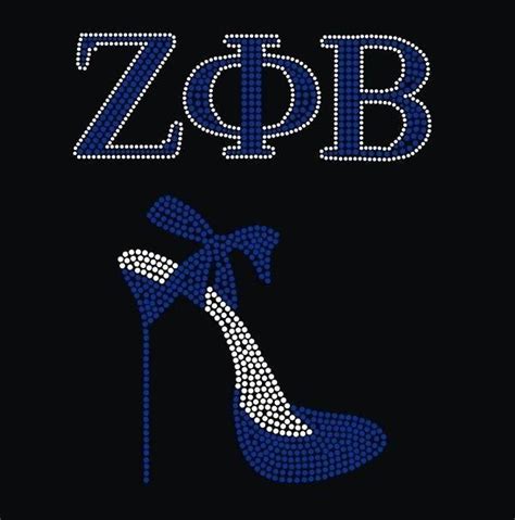 Phi Beta Sigma Zeta Phi Beta Sorority And Fraternity