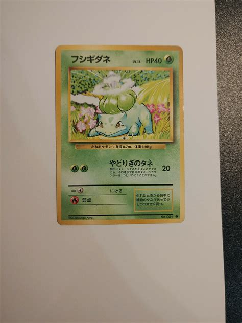 Mavin Bulbasaur No Japanese Lp Vintage Pokemon Card Base Set