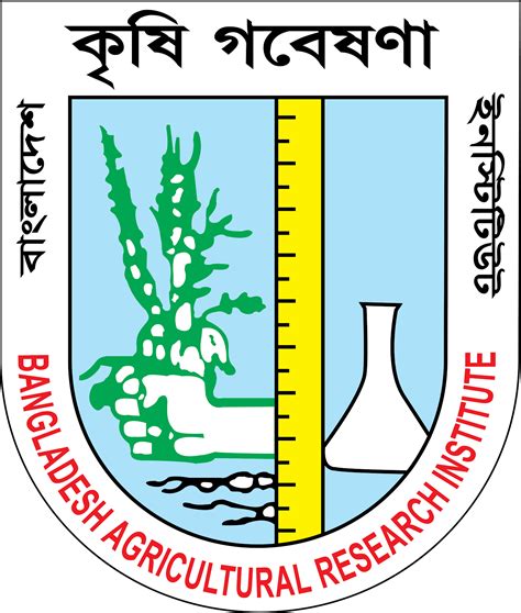 Logo Design Eps Psd Jpeg Png Tif Ai Etc Bangladesh Agricultural