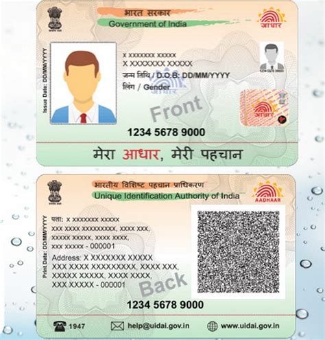 Aadhaar Pvc Card के लिए ऑनलाइन ऐसे कर सकते हैं आवेदन जानिए प्रक्रिया