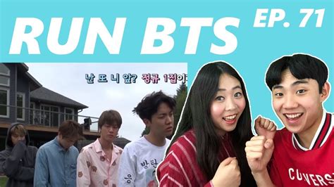 Watch full episodes of dear prince: Couple Reacts To: Run BTS Ep. 71 Eng Sub Reaction - YouTube