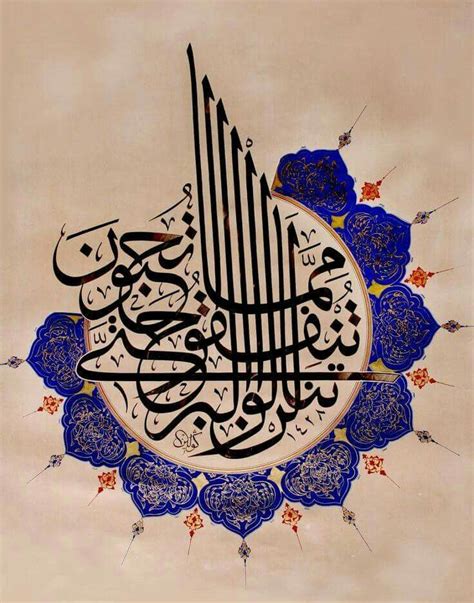 Pin By Abdullah Bulum On حتى Islamic Art Calligraphy Arabic