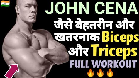 John Cena Arms Workout Arms Workout For Men Biceps And Triceps