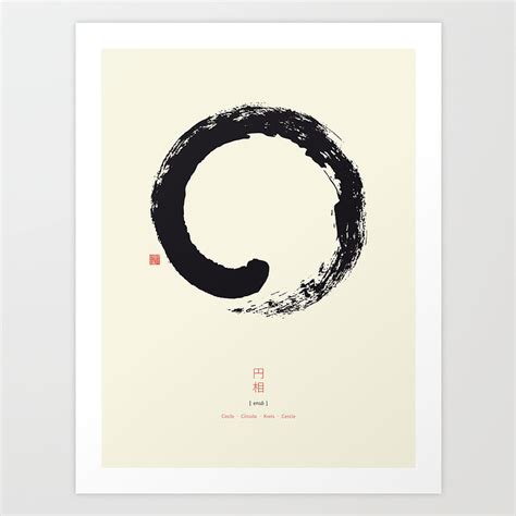 Enso Japanese Zen Circle Art Print By Thoth Adan Hd Phone Wallpaper